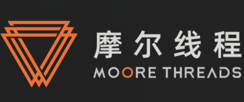 摩尔线程